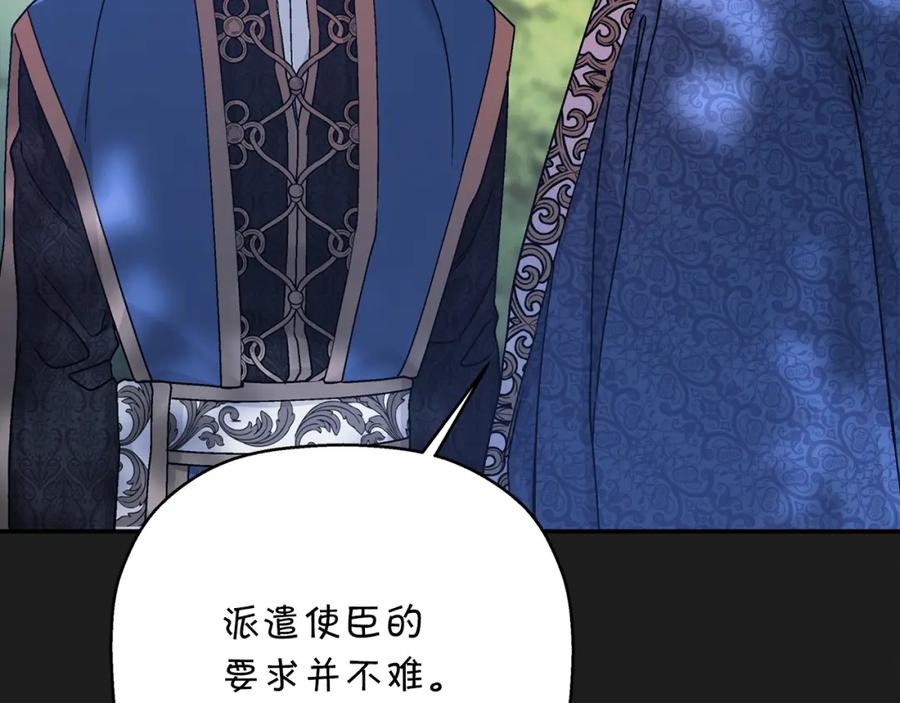 第258页