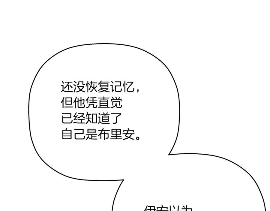 第259页