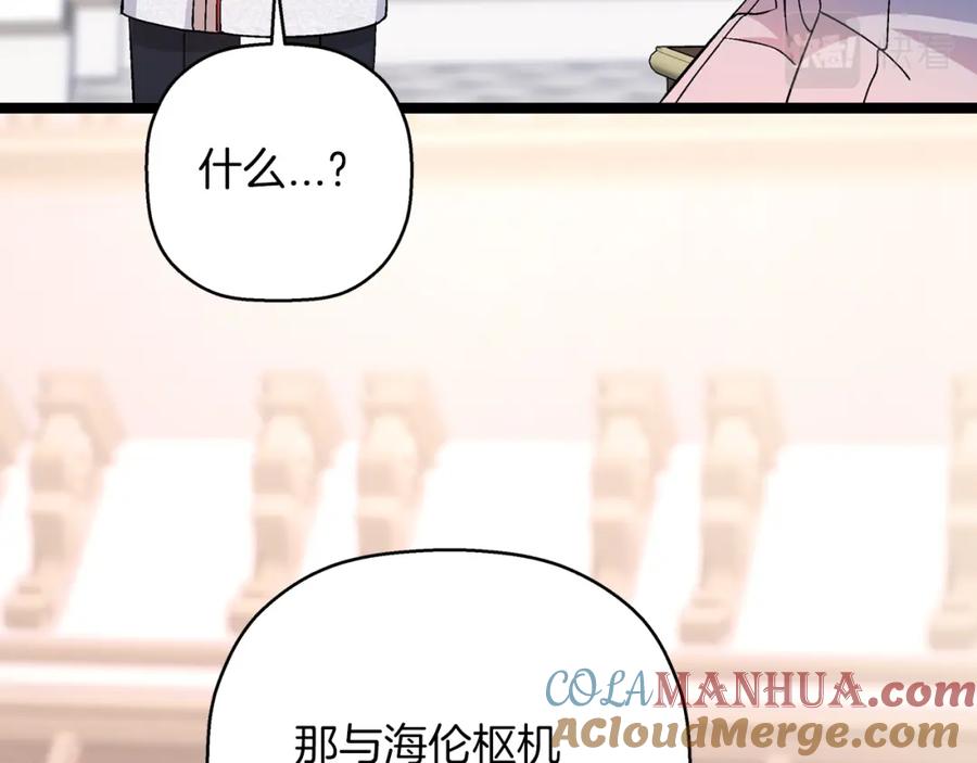第265页