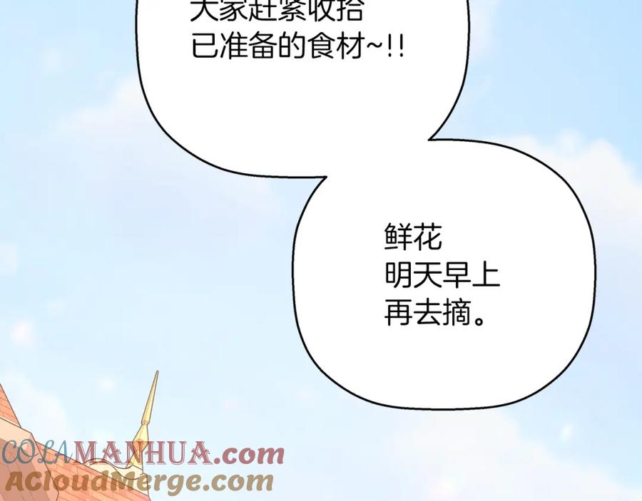 第369页