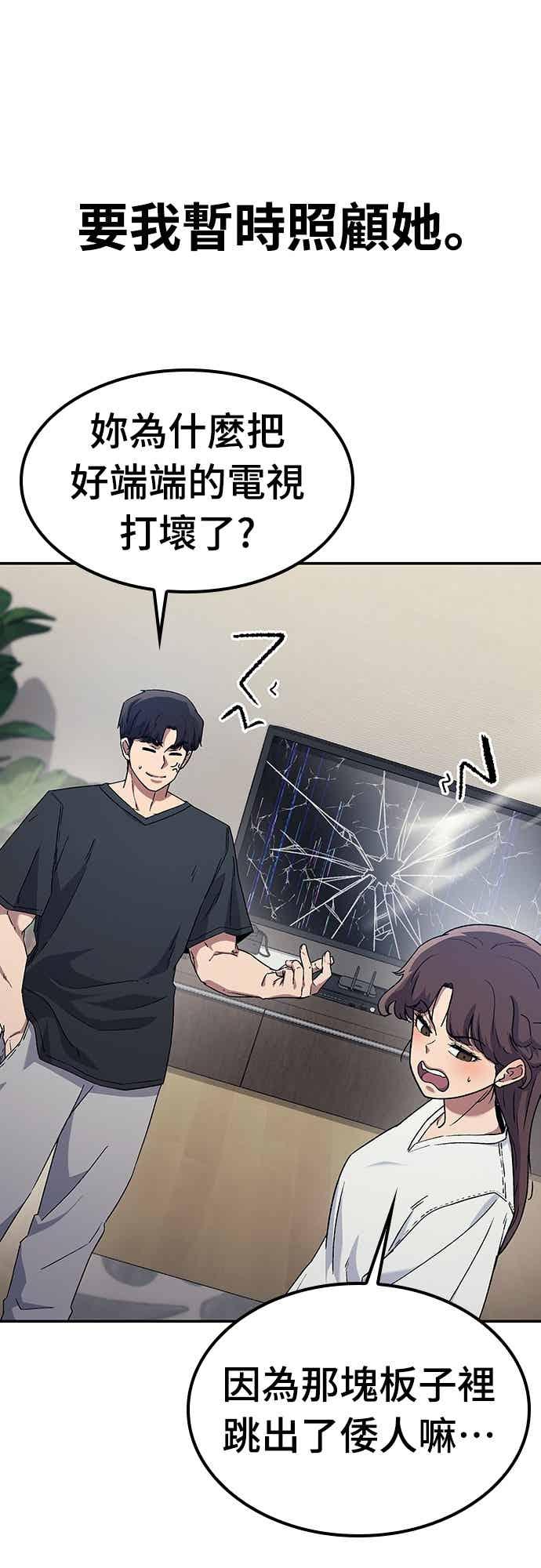 第197页