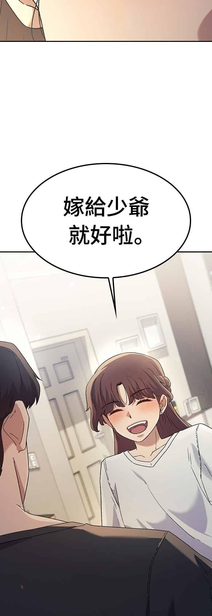 第209页