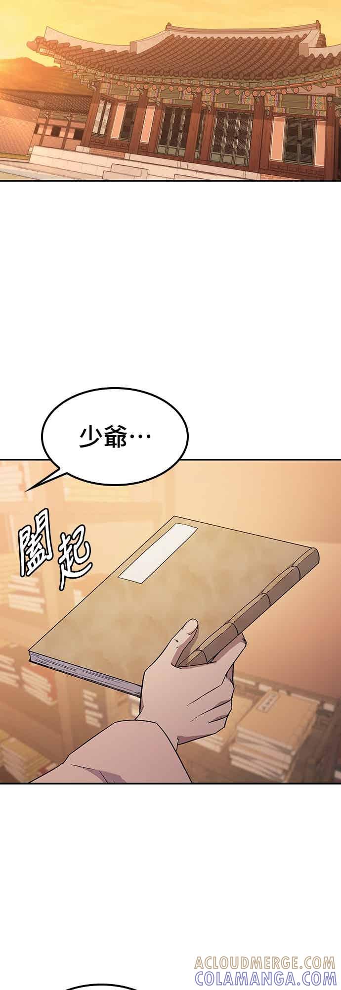 第277页