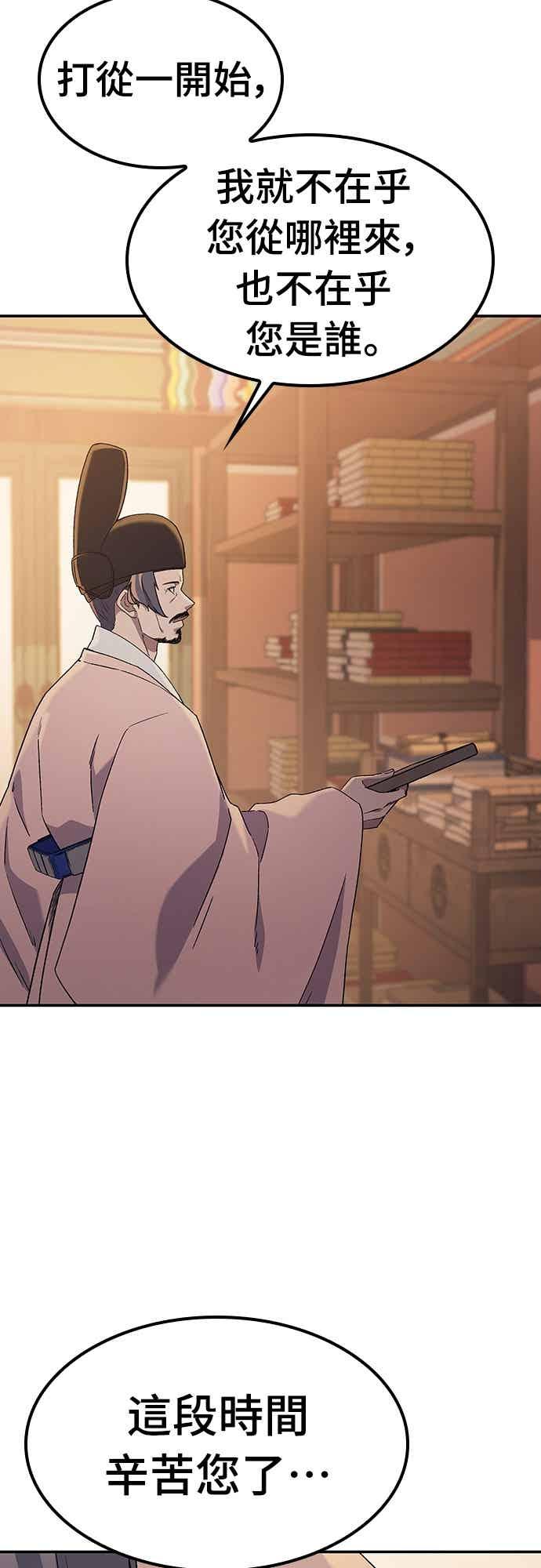 第283页
