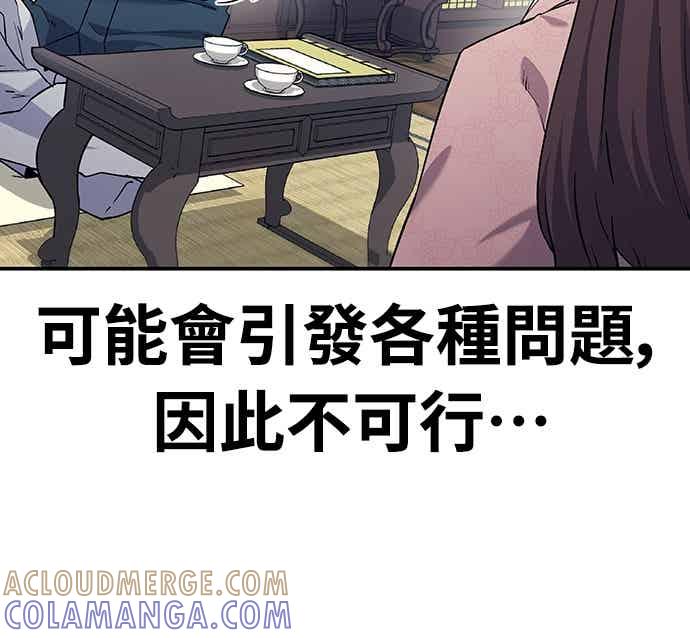 第196页