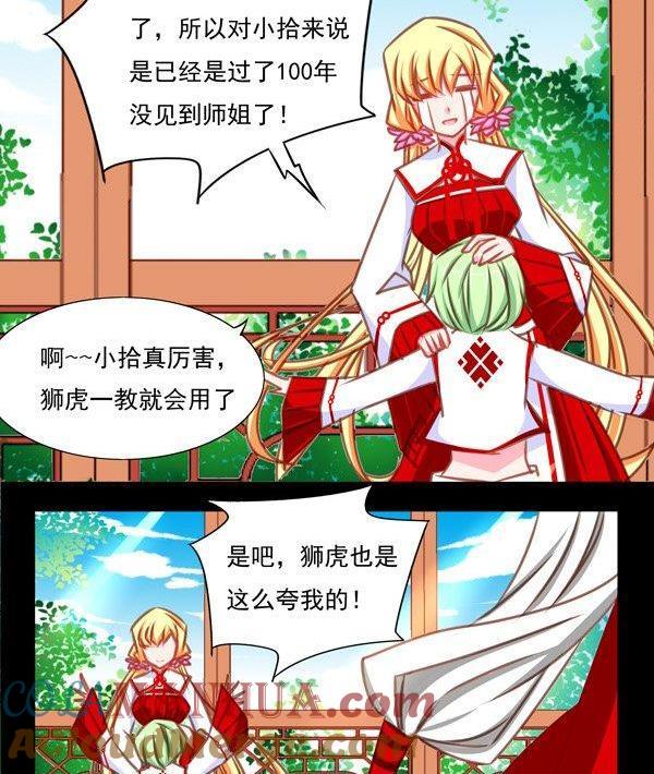 第11页