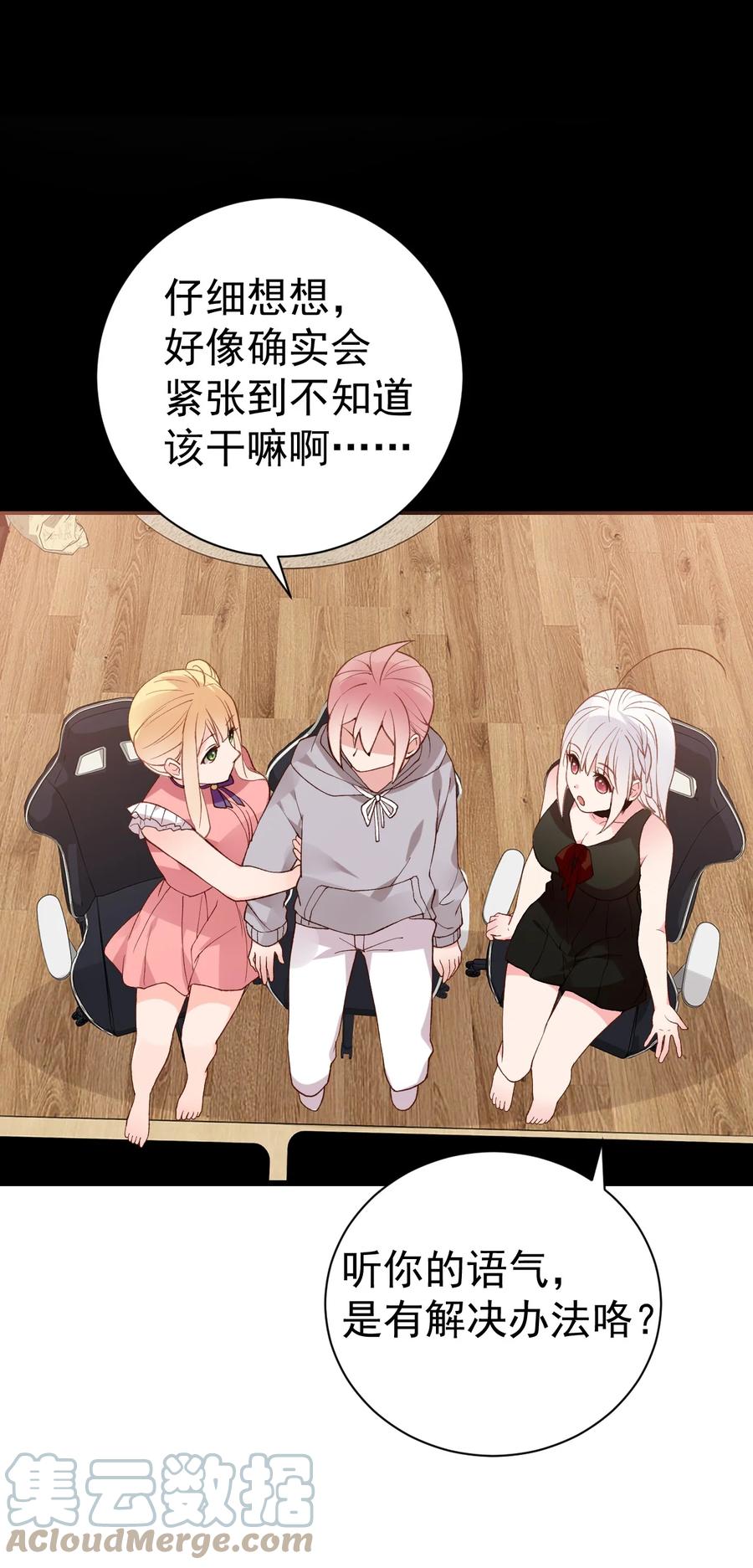 第52页