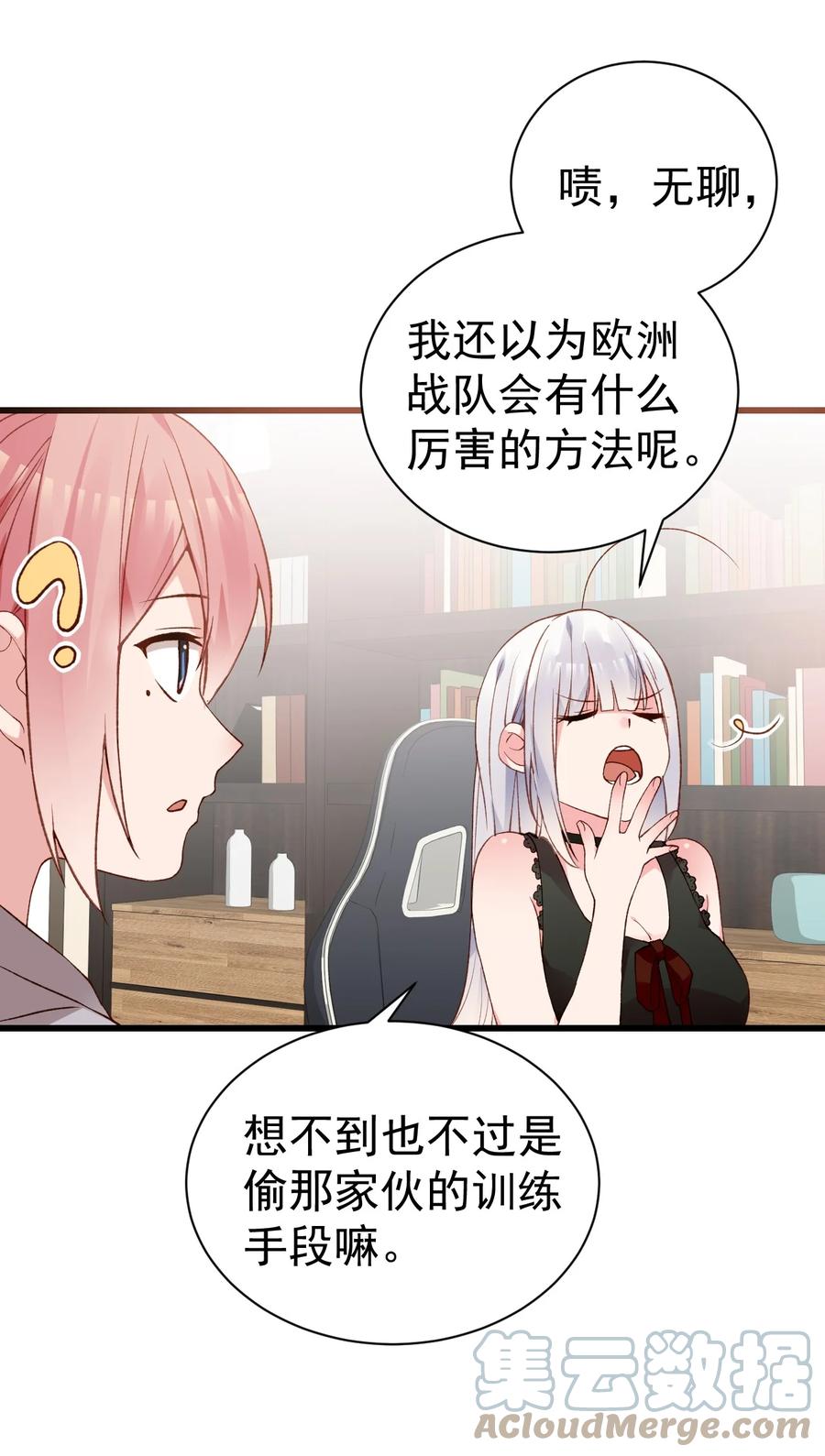 第55页