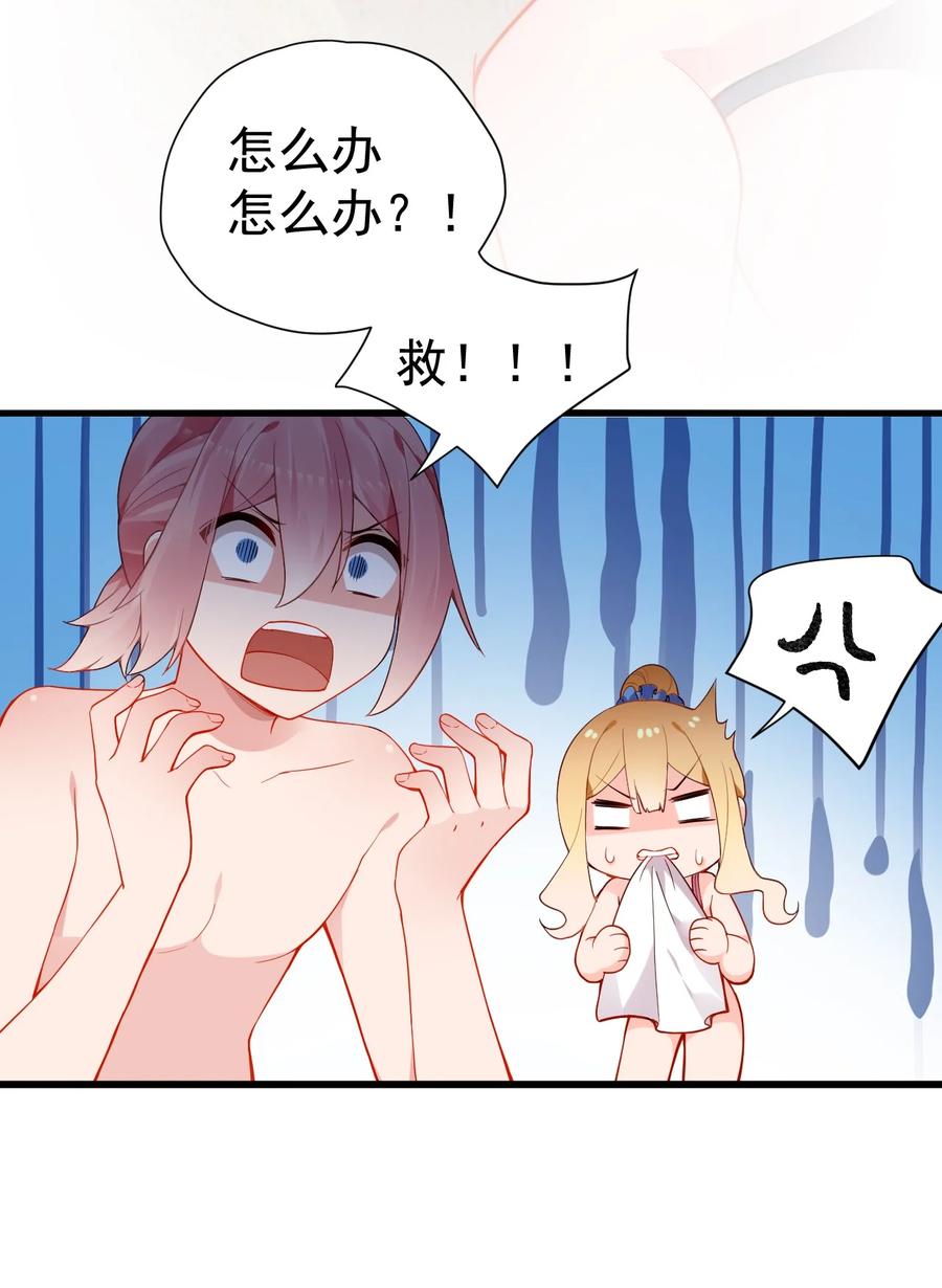 第48页