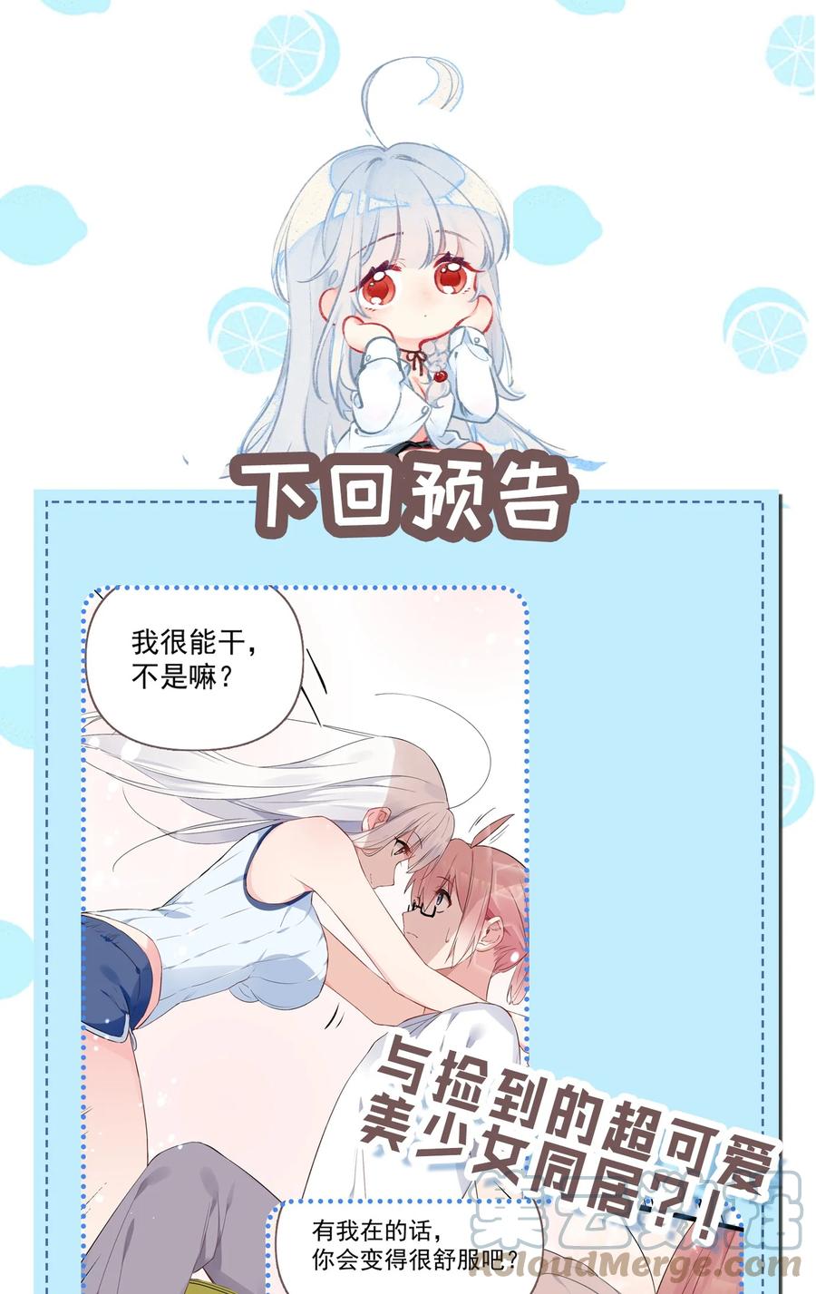 第61页