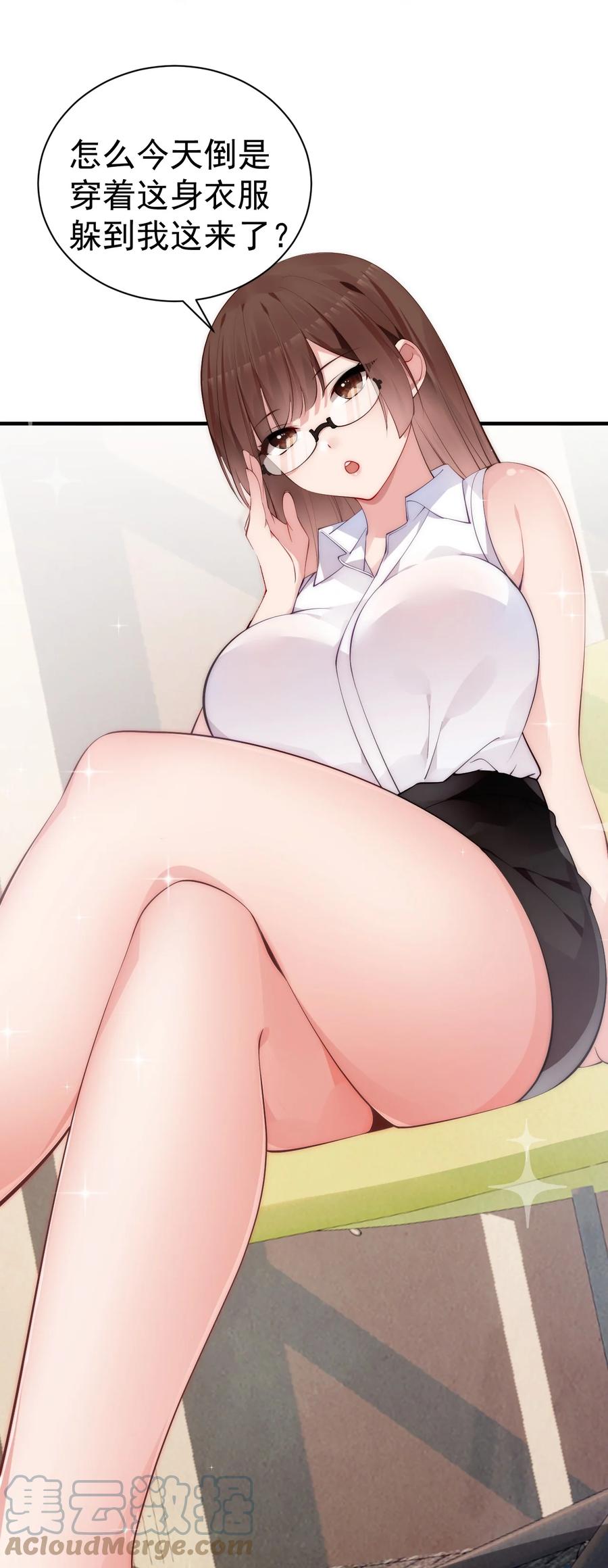 第52页