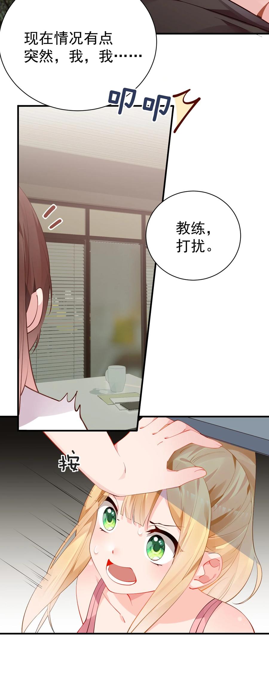 第54页