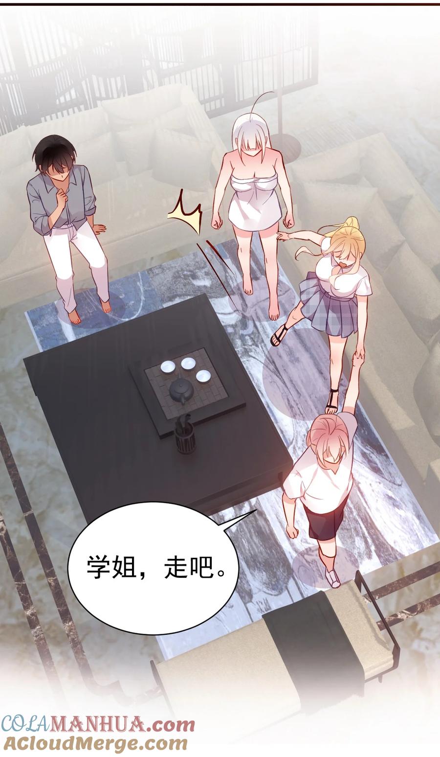 第43页