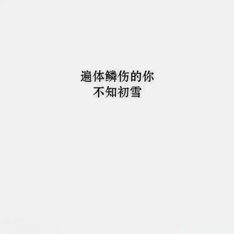 第188页
