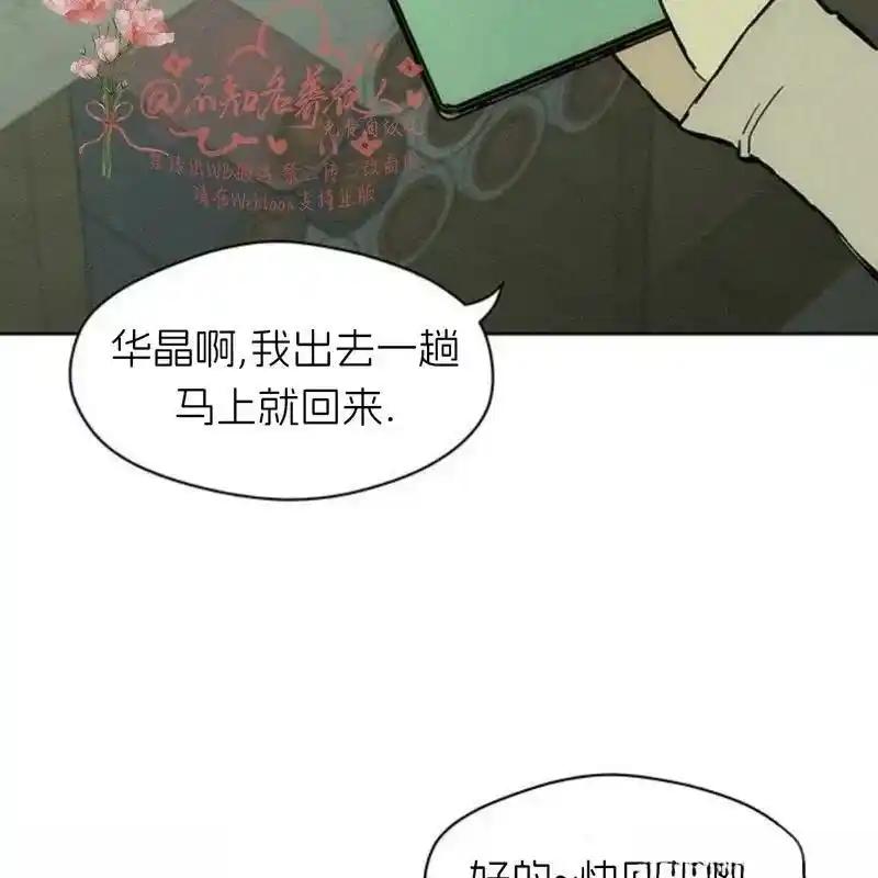第250页