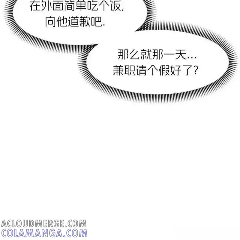 第257页