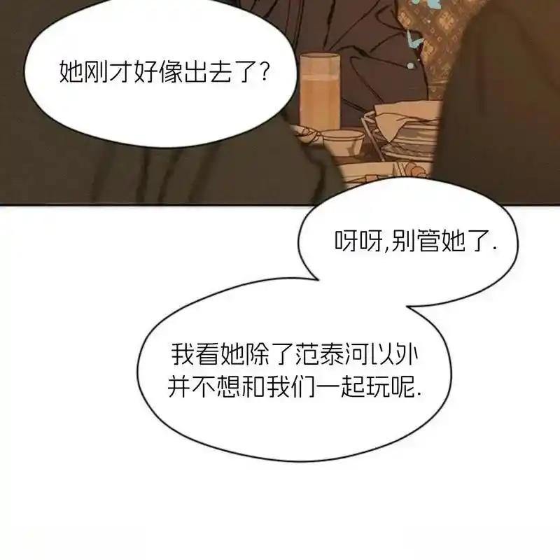 第195页