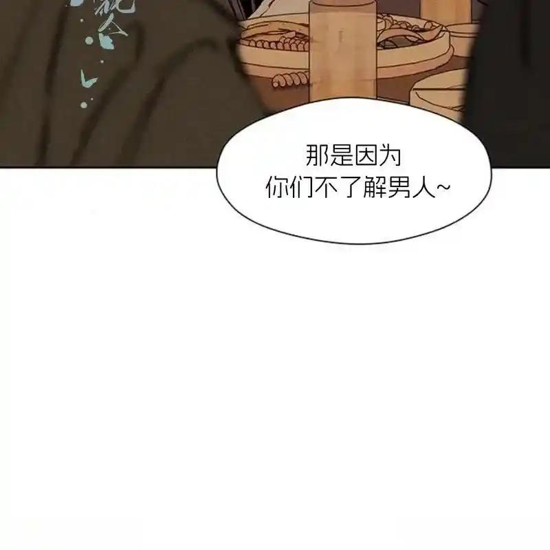 第203页
