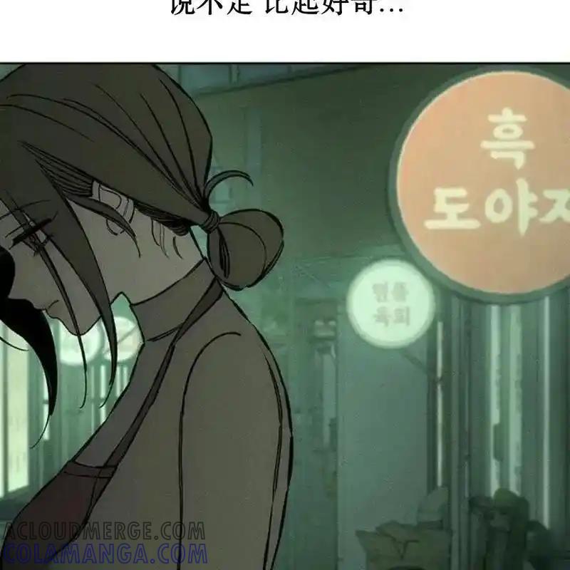 第197页
