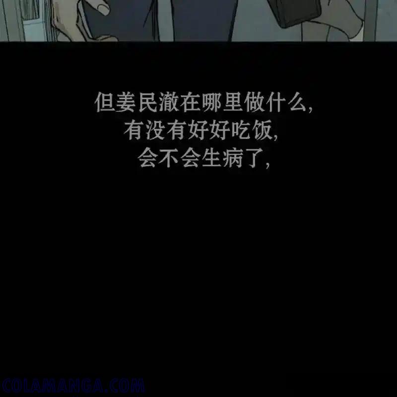 第197页