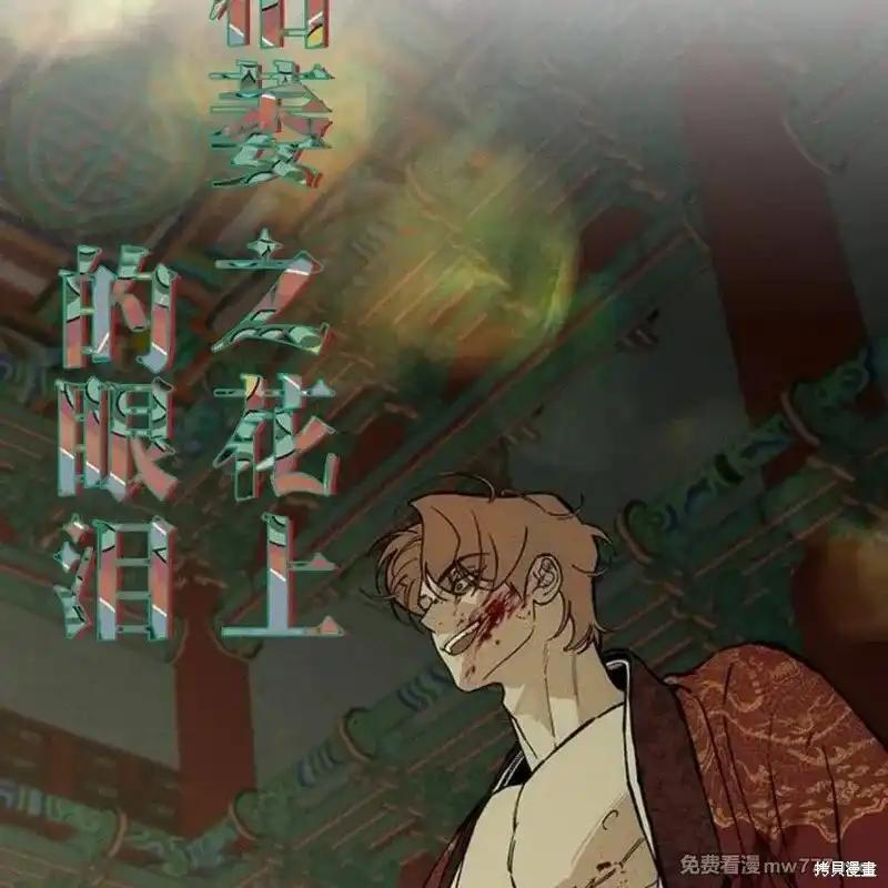 第144页