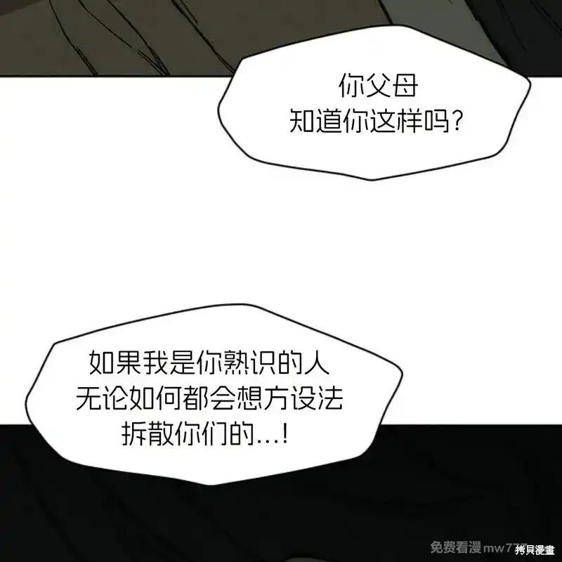 第210页