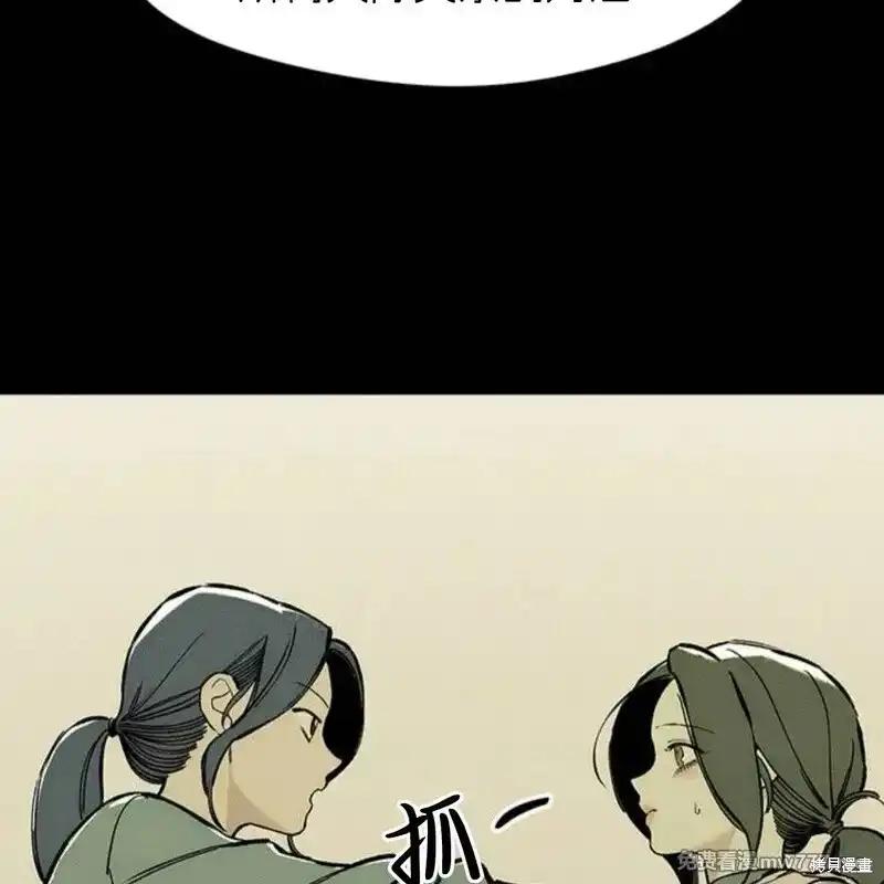 第191页