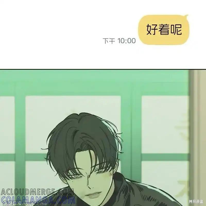 第197页