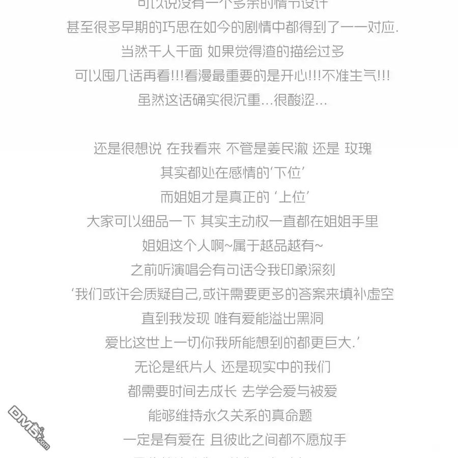 第238页