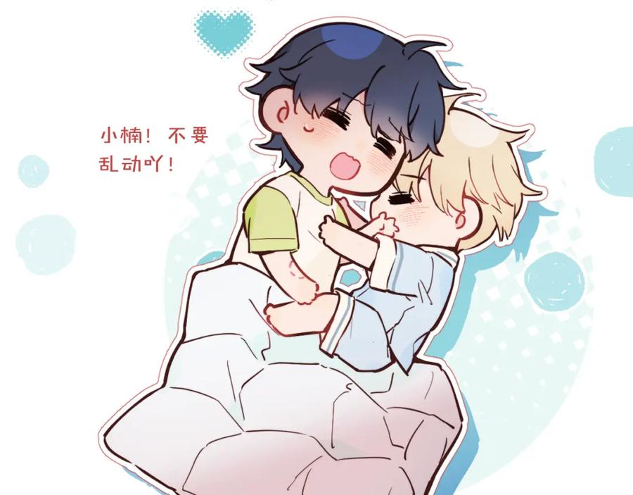 第59页