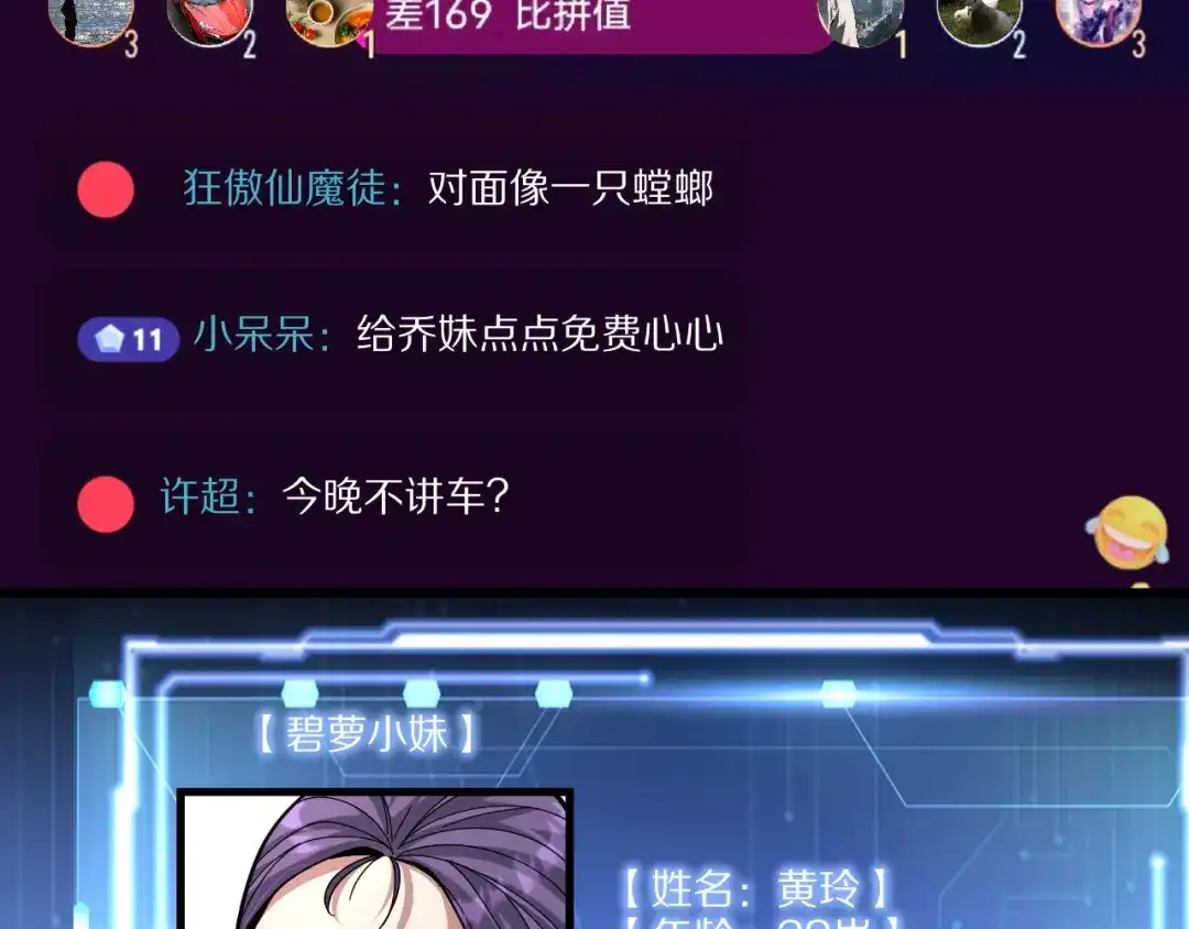 第90页
