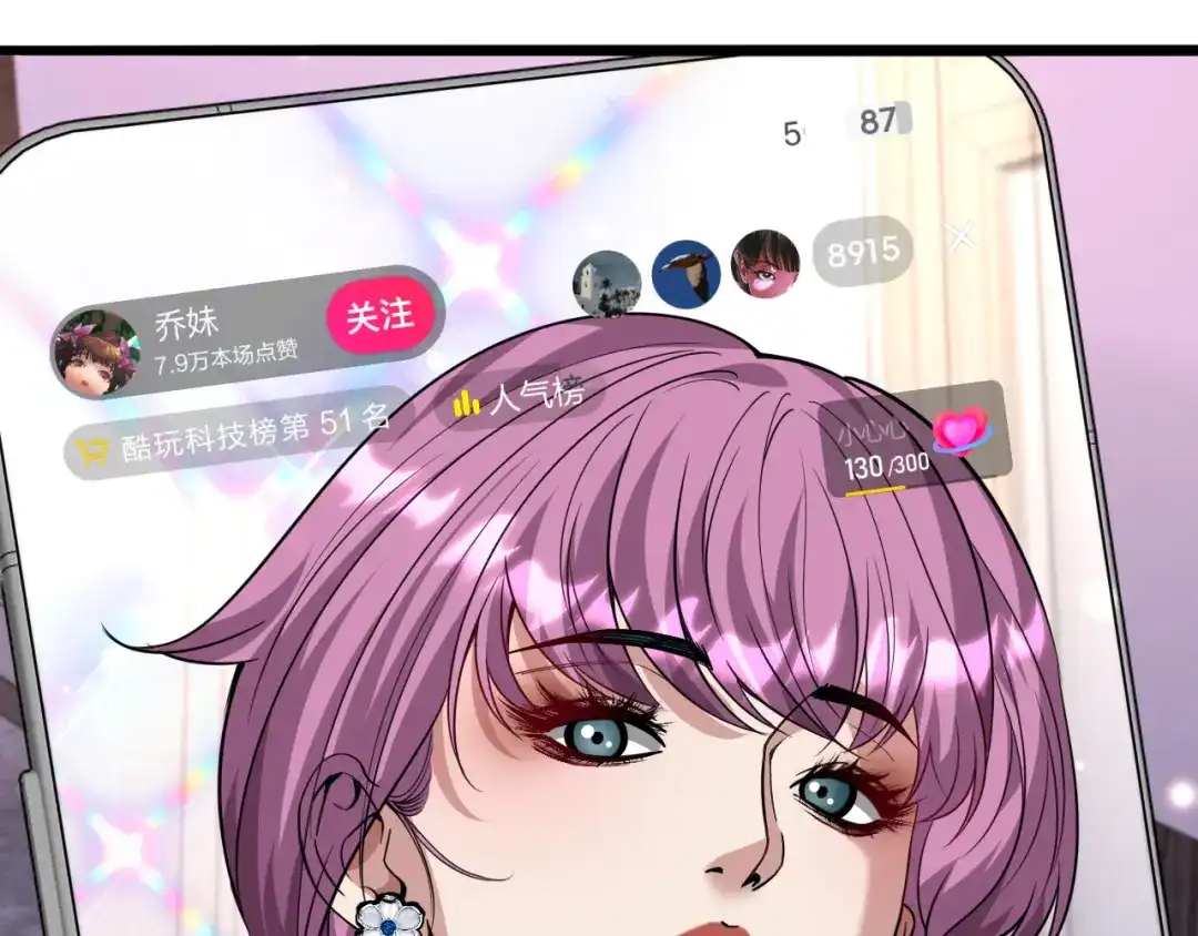 第73页