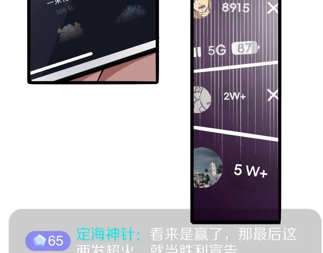 第55页
