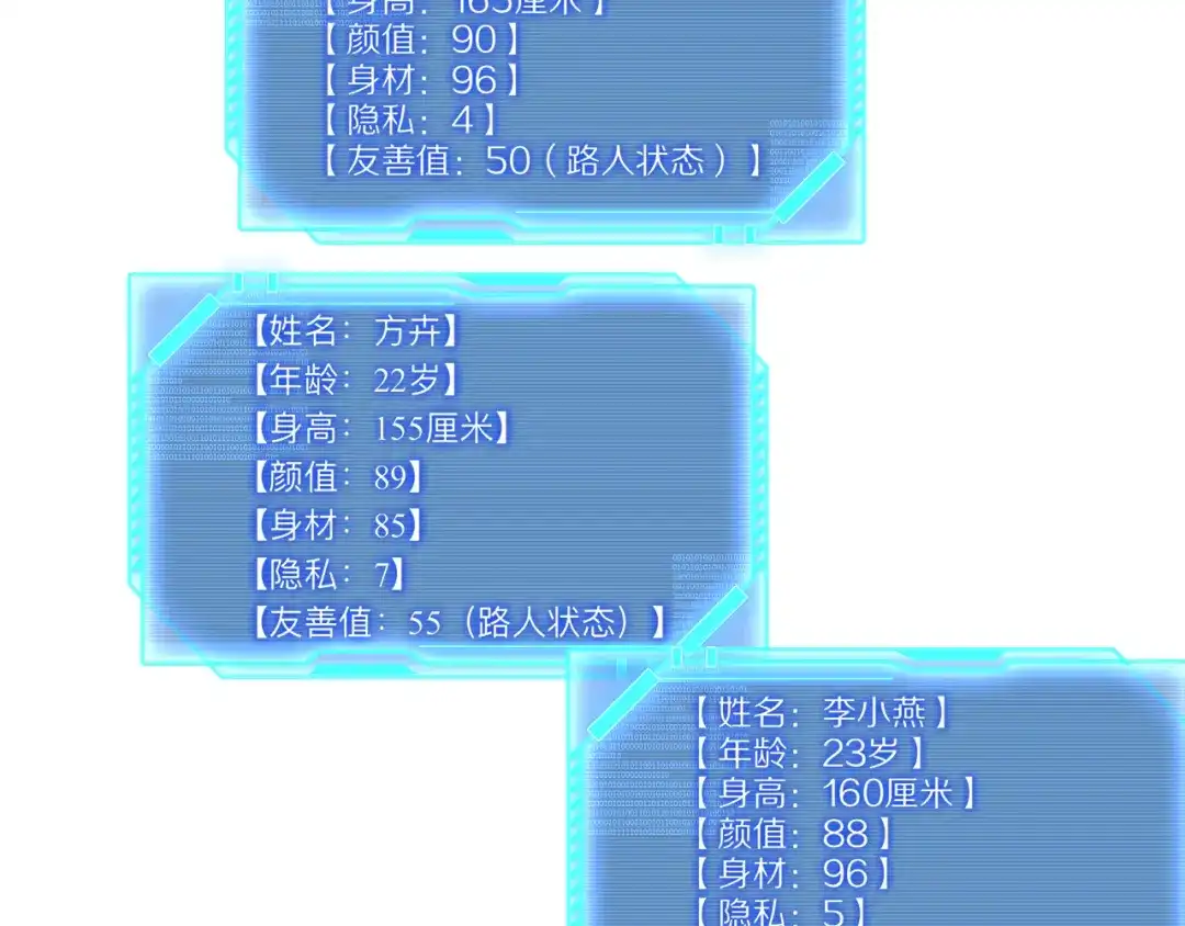 第123页