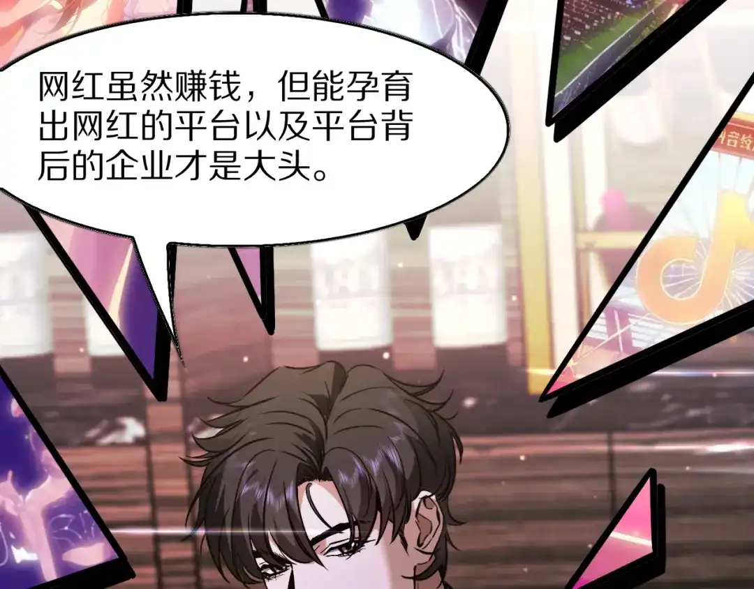 第240页