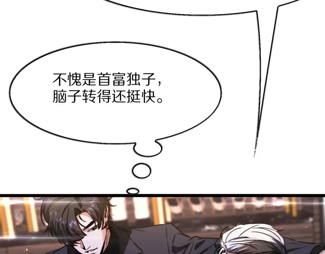 第260页