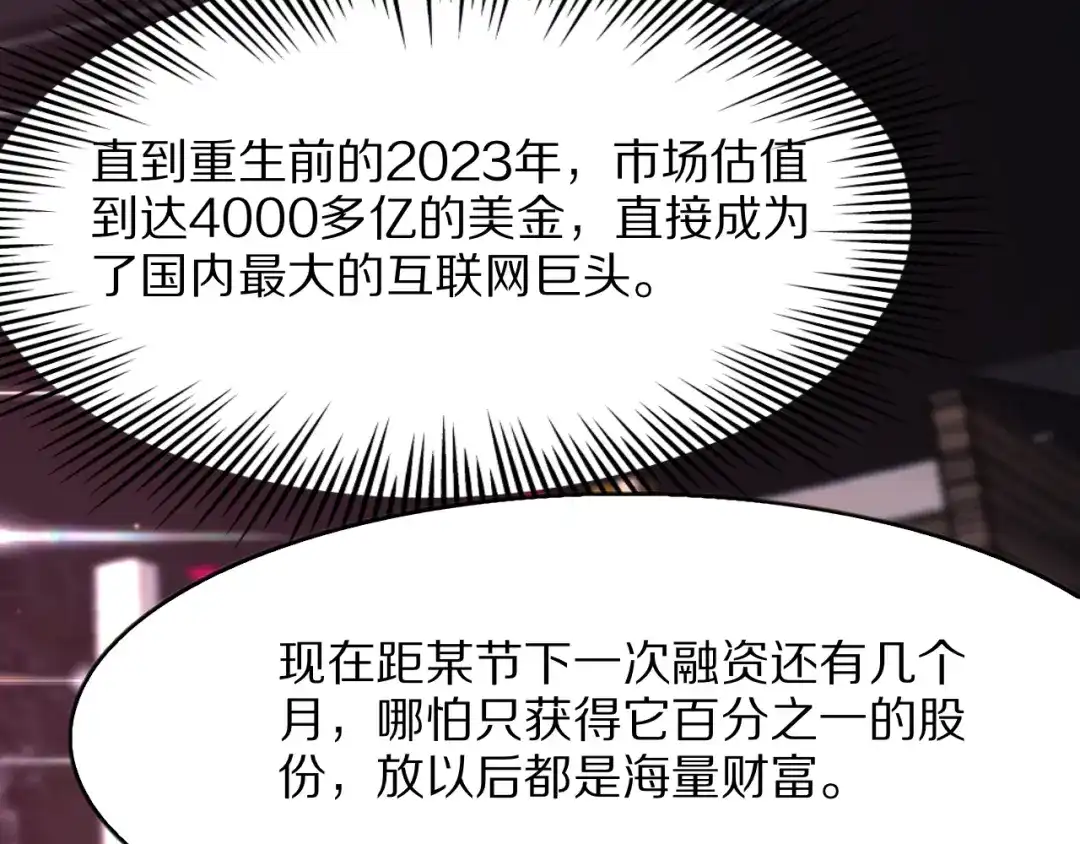 第277页