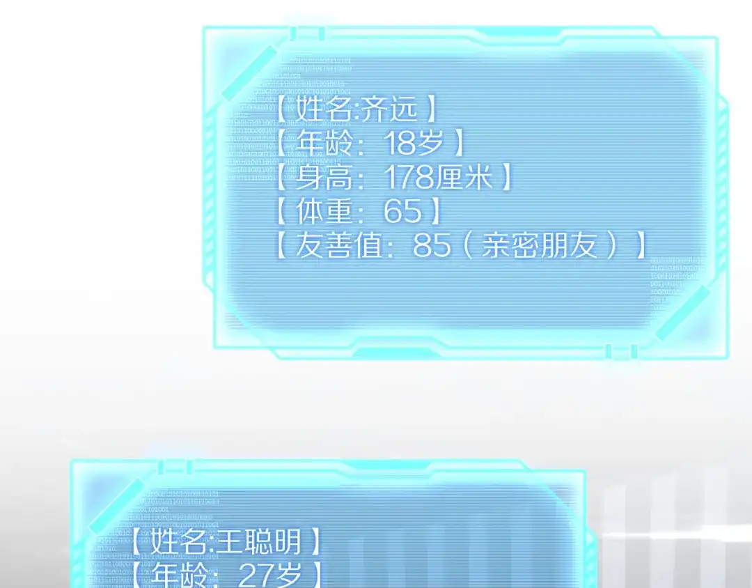 第137页