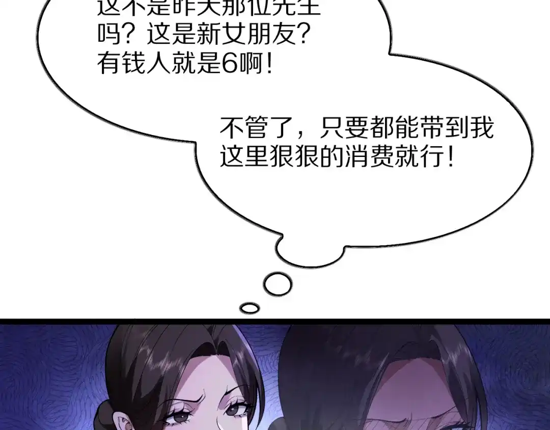 第221页