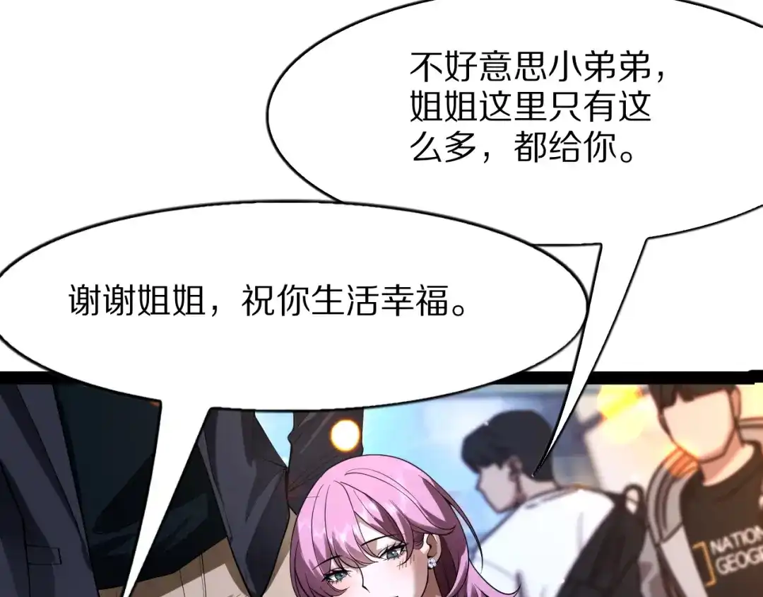 第253页