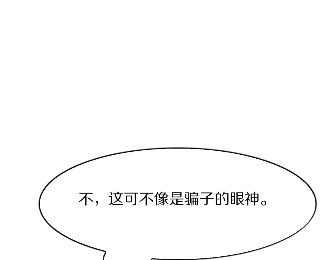 第265页