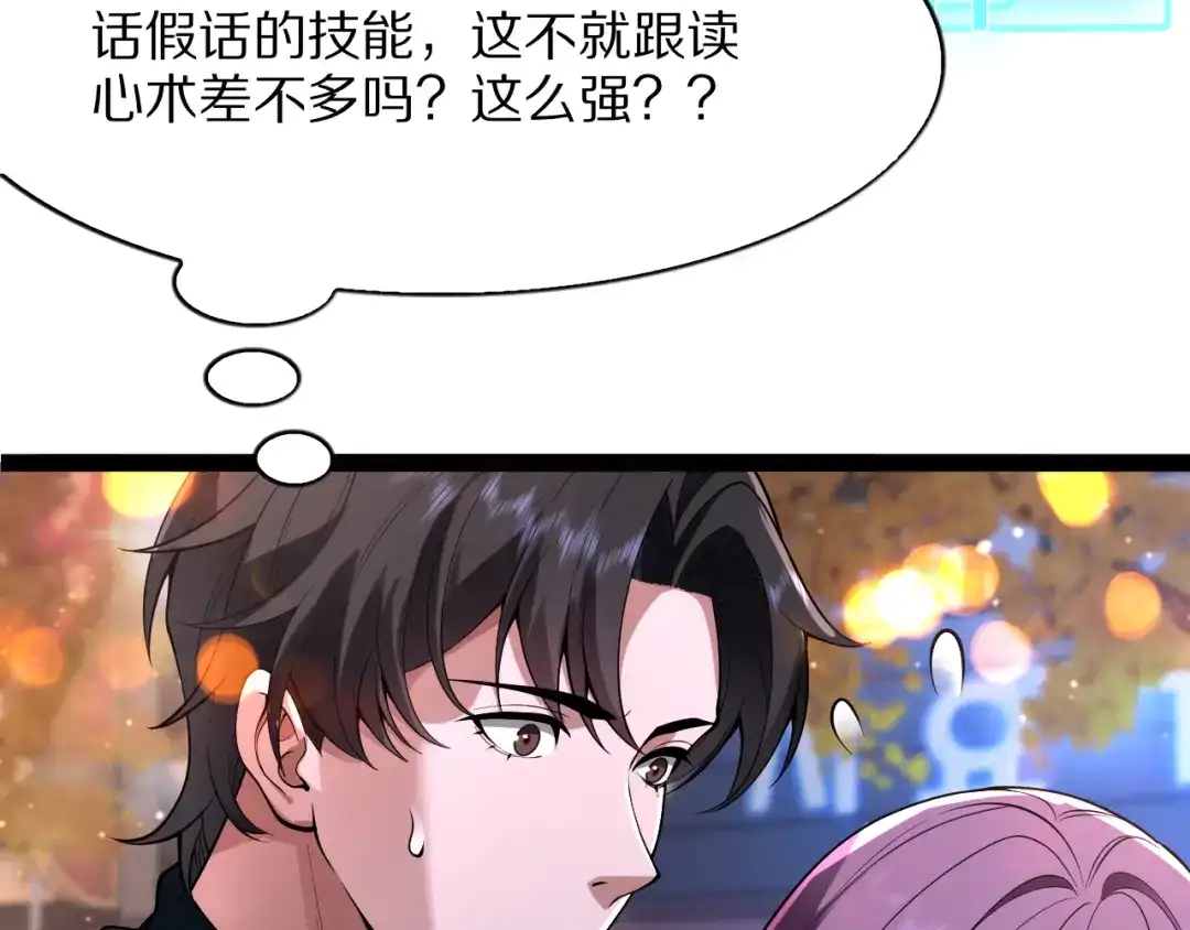 第285页