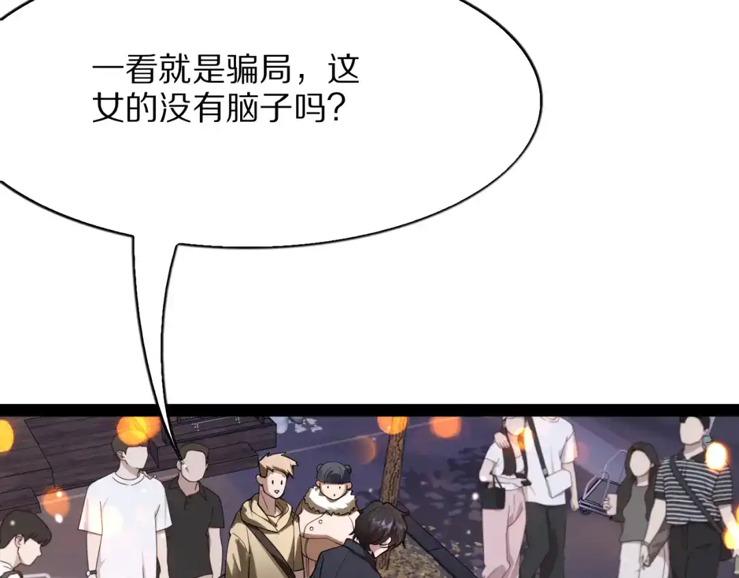 第260页