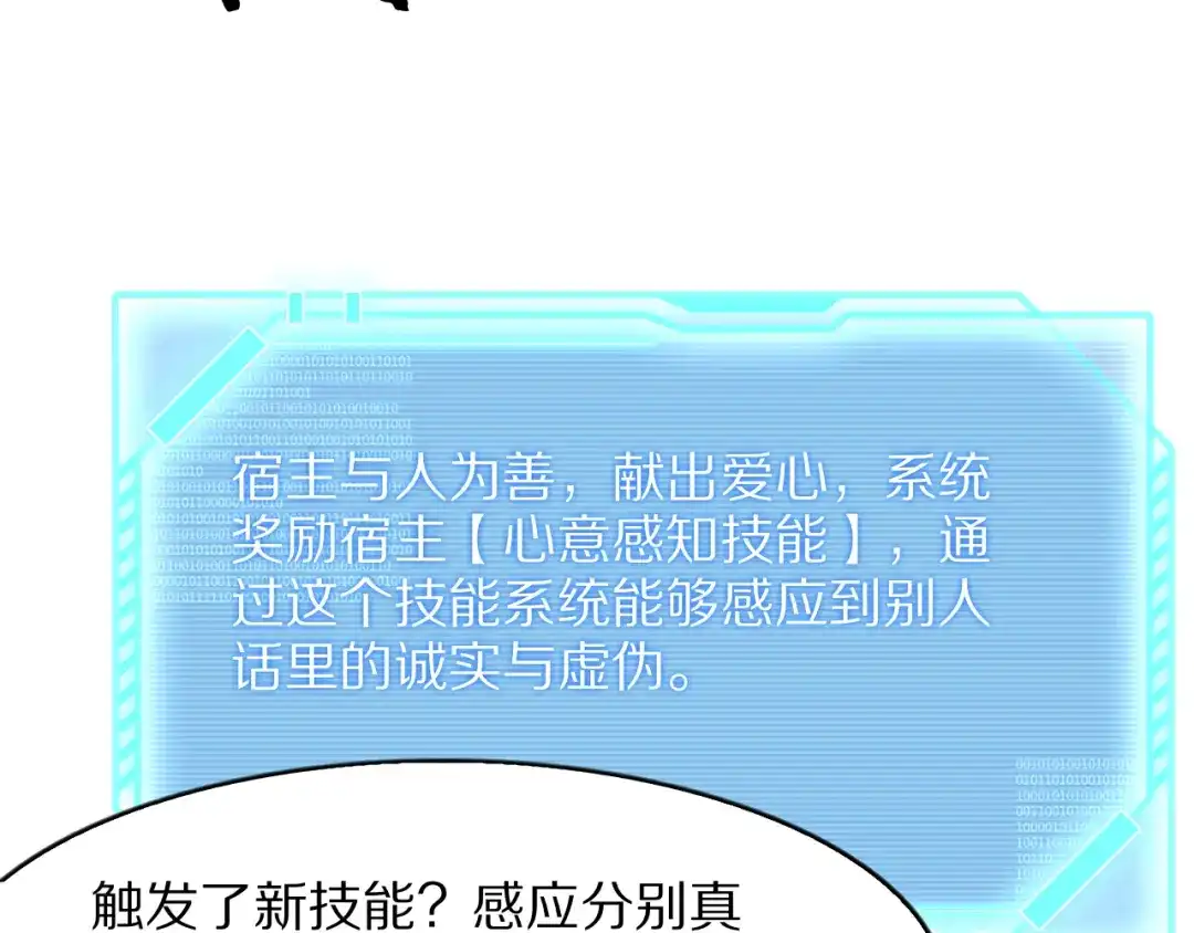 第284页