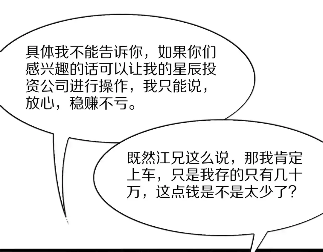 第202页