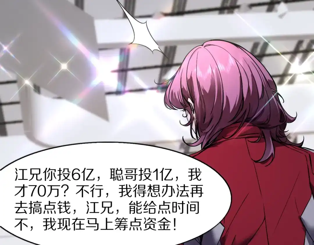 第240页