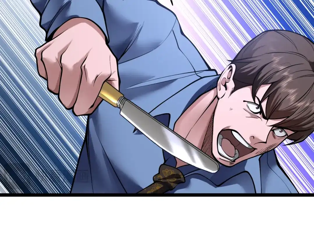 我一个神豪，当渣男很合理吧 第41话 驯服目标 第241页