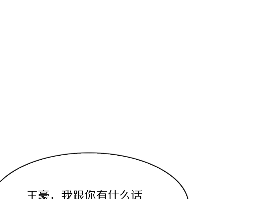 我一个神豪，当渣男很合理吧 第41话 驯服目标 第169页