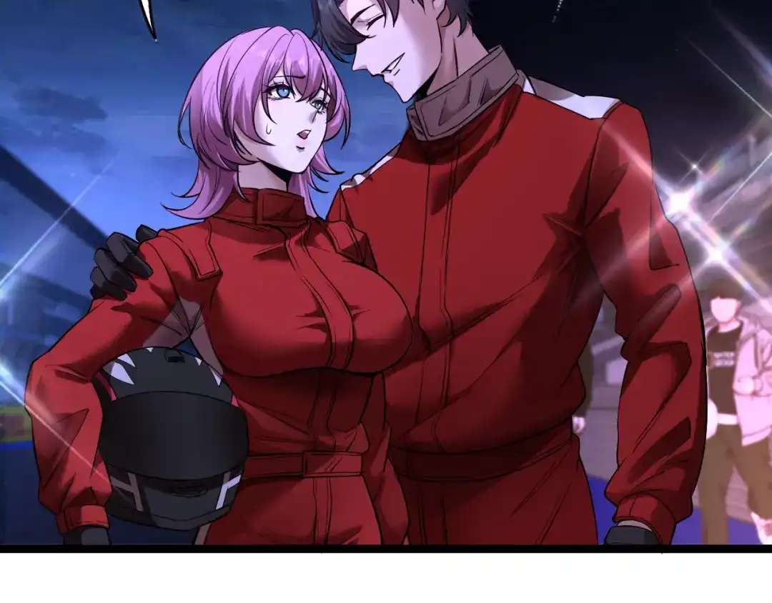 我一个神豪，当渣男很合理吧 第41话 驯服目标 第17页
