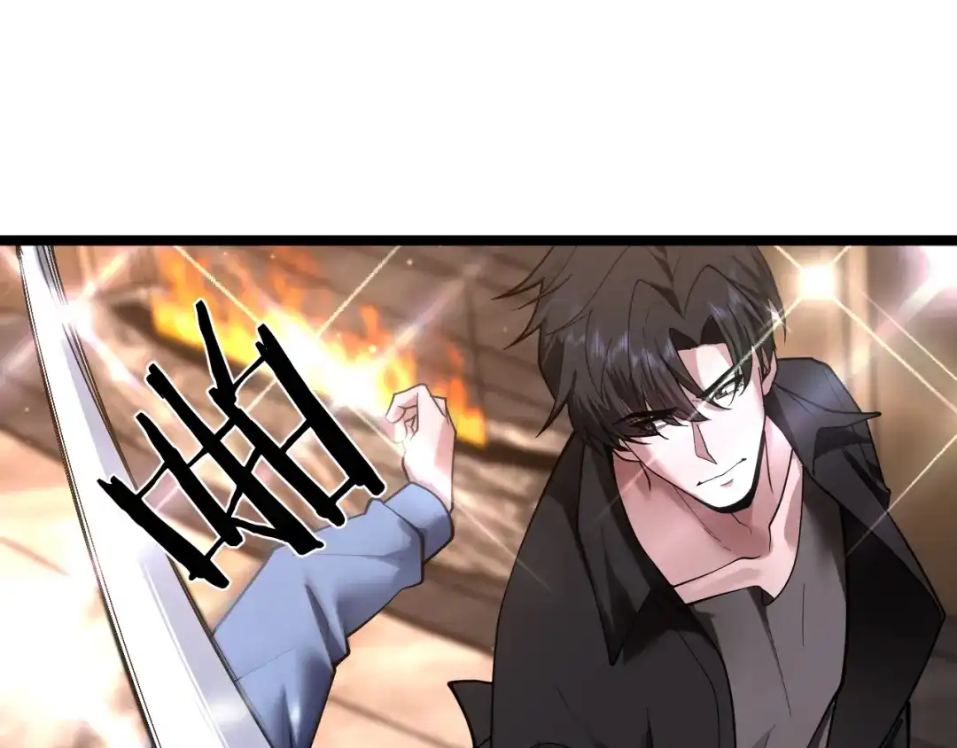 我一个神豪，当渣男很合理吧 第41话 驯服目标 第204页